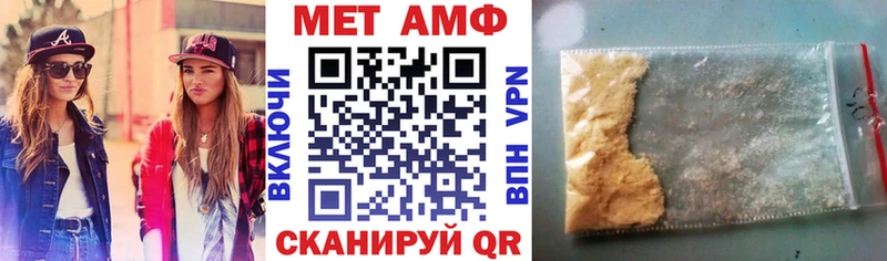АМФ VHQ  Юрюзань 