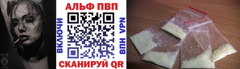 продажа наркотиков hydra вход A-PVP Соль Юрюзань