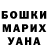 Кетамин VHQ Sergejs Strelkovs