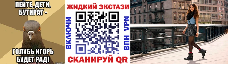 Бутират Butirat Юрюзань