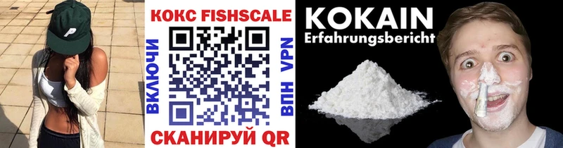 Кокаин VHQ  Юрюзань 
