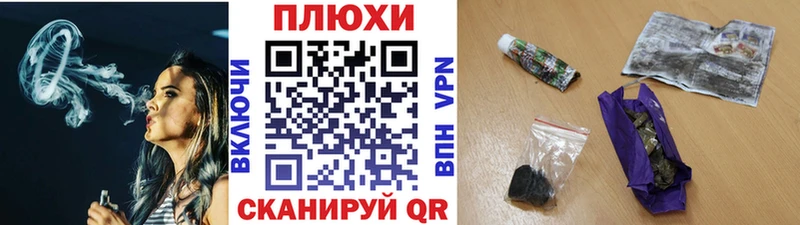 darknet формула  Юрюзань  ГАШИШ Изолятор  наркотики 