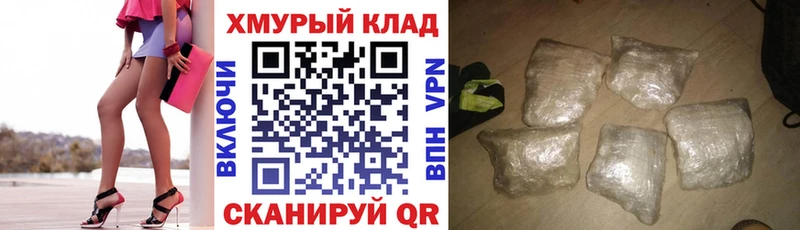 ГЕРОИН Heroin цена Юрюзань