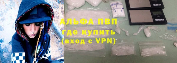 дистиллят марихуана Балабаново