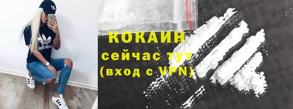 дистиллят марихуана Балабаново