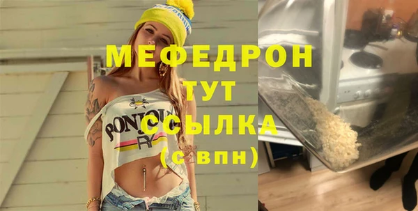 дистиллят марихуана Балабаново