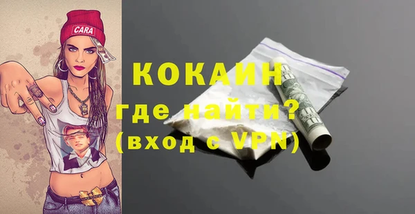 ГАЛЛЮЦИНОГЕННЫЕ ГРИБЫ Балахна