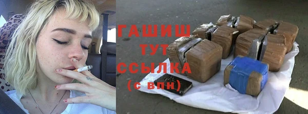 ГАЛЛЮЦИНОГЕННЫЕ ГРИБЫ Балахна