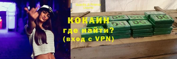 кокаин Новодвинск