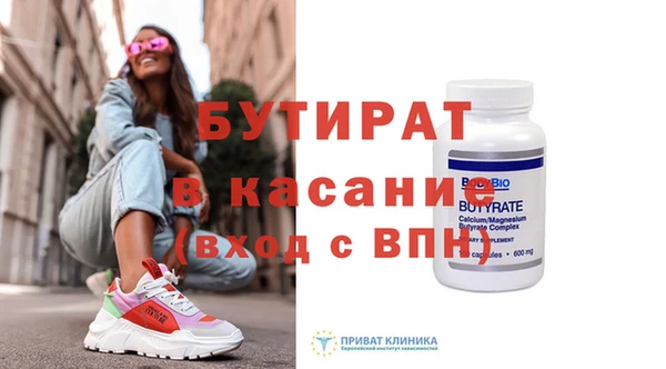 дистиллят марихуана Балабаново