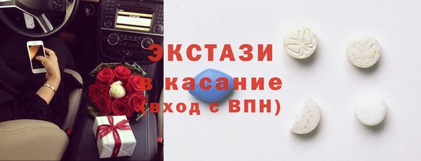 ГАЛЛЮЦИНОГЕННЫЕ ГРИБЫ Балахна