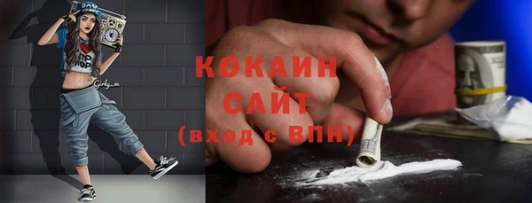 наркотики Баксан
