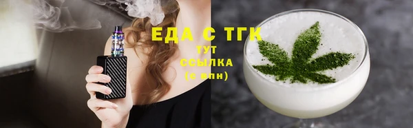 ГАЛЛЮЦИНОГЕННЫЕ ГРИБЫ Балахна