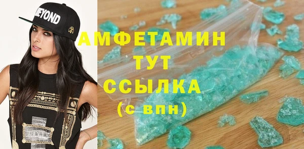 дистиллят марихуана Балабаново