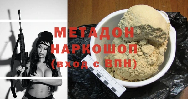 ГАЛЛЮЦИНОГЕННЫЕ ГРИБЫ Балахна