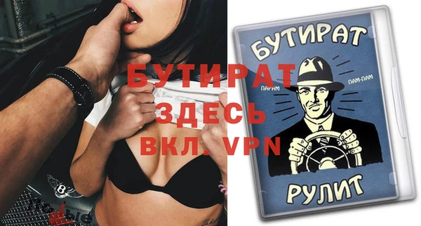 ГАЛЛЮЦИНОГЕННЫЕ ГРИБЫ Балахна