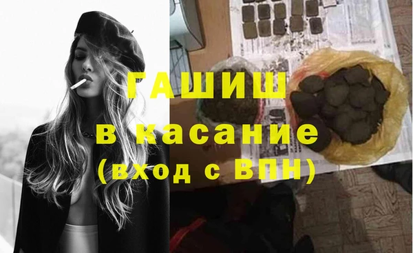 дистиллят марихуана Балабаново