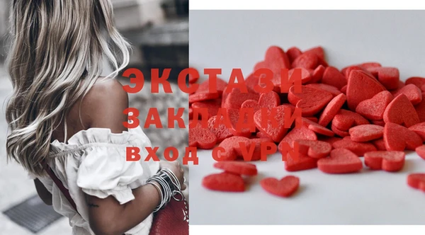 МДМА Новокубанск