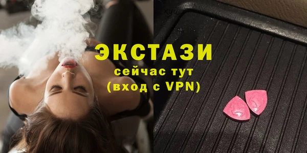дистиллят марихуана Балабаново