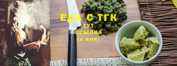 ГАЛЛЮЦИНОГЕННЫЕ ГРИБЫ Балахна