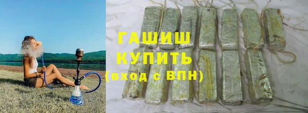 дистиллят марихуана Балабаново