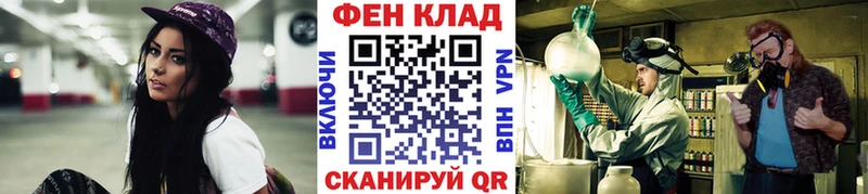 МЕТАМФЕТАМИН кристалл  МЕГА ССЫЛКА  Юрюзань 