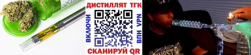 ТГК жижа  где купить наркоту  Юрюзань 