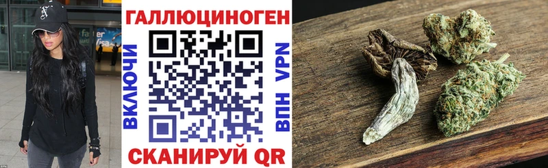 Псилоцибиновые грибы мицелий Юрюзань