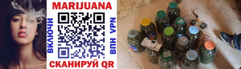 МАРИХУАНА марихуана  mega вход  Юрюзань 